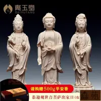 在飛比找Yahoo!奇摩拍賣優惠-熱銷  陶瓷佛像擺件玉紅瓷豬白油瓷雕塑西方三聖 B19769
