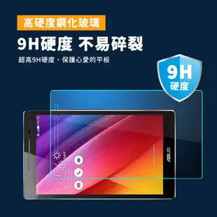 ASUS華碩 Zenpad 8.0 Z380 Z380C Z380KNL鋼化玻璃貼 (7.4折)