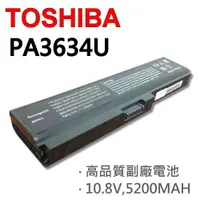 在飛比找樂天市場購物網優惠-TOSHIBA PA3634U 6芯 日系電芯 電池 M30