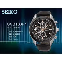 在飛比找PChome商店街優惠-SEIKO 精工 手錶專賣店 SSB183P1 男錶 石英錶