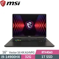 在飛比找PChome24h購物優惠-msi Vector 16 HX A14VFG-250TW(