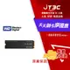 【最高4%回饋+299免運】WD 黑標 SN770 500GB NVMe M.2 PCIe SSD 固態硬碟