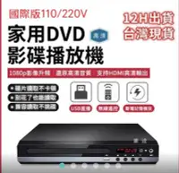 在飛比找Yahoo!奇摩拍賣優惠-{ 現貨保固}  JSBO DVD/USB 卡啦OK麥克風 