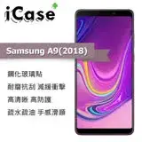 在飛比找遠傳friDay購物精選優惠-iCase+ Samsung Galaxy A9(2018)