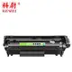 科尉適用惠普M1005硒鼓Q2612A可加粉HP LaserJet M1005黑白激光打印機碳粉盒hp12a墨粉盒Q2612X大容量曬鼓