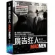 廣告狂人 Mad Men 第二季 第2季 藍光BD