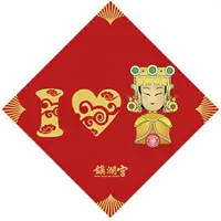 在飛比找樂天市場購物網優惠-Q版媽祖小斗方-1入(我愛媽祖) [大買家]