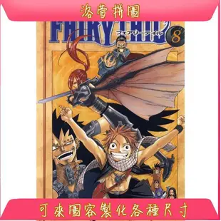 【洛萱拼圖】FAIRY TAIL 魔導少年【1-8號】木質拼圖-300片/500片/1000片/1500片