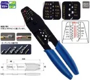 HOZAN JAPAN Open Barrel Crimper terminals contacts crimping tool P-706