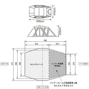 【Snow Peak】Living Shell 加長客廳帳 Pro 象牙白(TP-660IV)