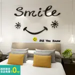 【DAORUI】微笑壁貼 SMILE創意英文壁貼 餐廳裝飾貼畫 3D亞克力自粘牆貼 客廳臥室餐桌背景牆貼紙