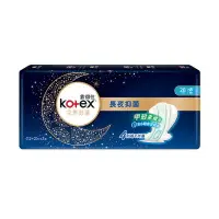 在飛比找樂天市場購物網優惠-【Kotex 靠得住】完美封漏網層衛生棉*6包(28cm/3