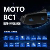 在飛比找momo購物網優惠-【id221】MOTO BC1藍芽耳機行車記錄器(送32G記