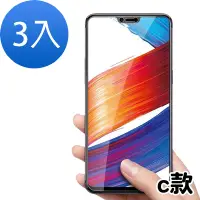 在飛比找Yahoo奇摩購物中心優惠-超值3入組 OPPO R15 Pro (c款) 非滿版 高清