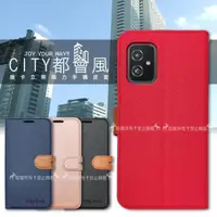 在飛比找momo購物網優惠-【CITY都會風】ASUS ZenFone 8 ZS590K