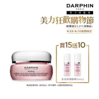 在飛比找momo購物網優惠-【DARPHIN 朵法】終結乾敏泡泡眼組(全效舒緩眼霜15m