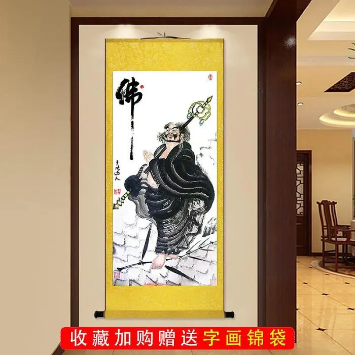 達摩祖師畫像的優惠比較- 2025年08月|飛比價格