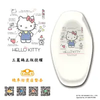 在飛比找蝦皮購物優惠-Hello Kitty 2020款13【授權】防燙撥水效果機