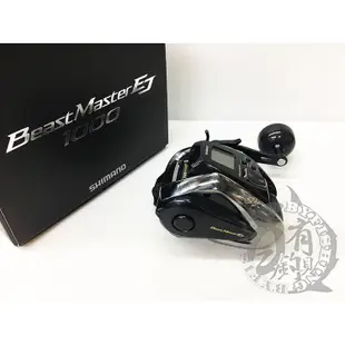 ◎百有釣具◎SHIMANO  BEASTMASTER (BM) 鐵板專用電動捲線器 1000EJ