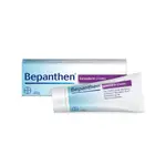 德國 BEPANTHEN ® SENSIDERM CRèME 紫線 20G (包裝可能微損)