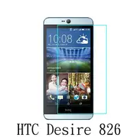 在飛比找蝦皮購物優惠-手機城市 HTC Desire 826 防爆 鋼化玻璃 保護