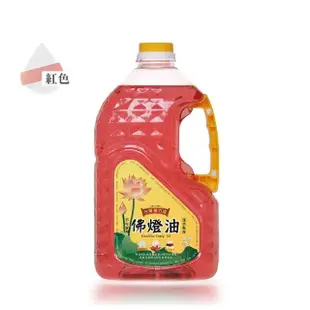 【聖力達宗教】佛燈油x1瓶無味經典款 頂級石蠟油 不可食用 點燈供佛/煤油燈/煤油暖爐(2公升/瓶)