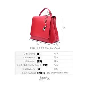 【珍妮代購】韓國 Rooty R328高質感學院風後背包 附小紅帽吊飾 夾層包
