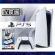 【現貨供應】PS5 光碟版 主機 - 台灣公司貨 (1218A)【限量加贈：副廠雙手把充電座】