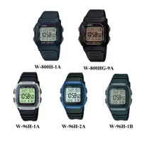 在飛比找蝦皮購物優惠-【奇異SHOPS】CASIO 運動輕時尚方形十年電力數位腕錶