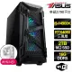 【華碩平台】i9二四核 RTX4060 3X{雨後霞}電競電腦(i9-14900K/Z790/16G D5/2TB)