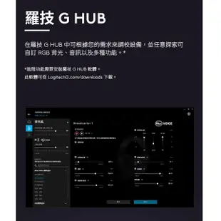 Logitech G 羅技 G733 LIGHTSPEED 無線 RGB 遊戲耳機麥克風