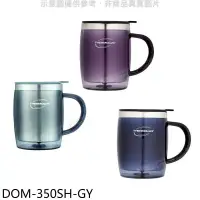 在飛比找環球Online優惠-THERMOcafe凱菲【DOM-350SH-GY】350c