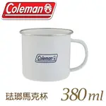 【COLEMAN 美國 琺瑯馬克杯 380ML《白》】CM-32359/咖啡杯/牛奶杯/琺瑯杯/湯杯/水杯/露營餐具