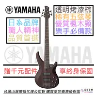 在飛比找PChome商店街優惠-【真的有貨】分期免運 贈千元配件+終身保固 Yamaha T