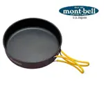 MONT-BELL 日本 ALPINE FRYING PAN18 煎盤 加深款