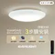 【EVERLIGHT億光】30W/50W/65W 恆耀 LED 遙控調光調色吸頂燈 天花板燈具 四種情境 隨心調光 2年保固