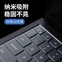 在飛比找Yahoo!奇摩拍賣優惠-鍵盤保護膜 耐髒 防水適用於2022款Razer Blade