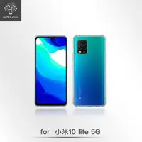 在飛比找momo購物網優惠-【Metal-Slim】小米10 Lite 5G(強化軍規防