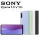 SONY Xperia 10 V 8G+128G