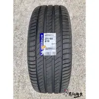 在飛比找蝦皮購物優惠-全新輪胎 MICHELIN 米其林 Primacy 4 (P