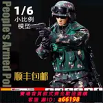 【台灣公司 可開發票】30厘米中國特種部隊WU警海軍1/6兵人模型關節可動軍事人偶收藏