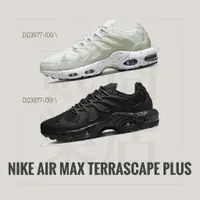 在飛比找蝦皮購物優惠-貳柒商店) Nike Air Max Terrascape 