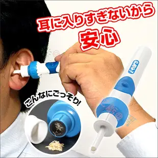 @貨比三家不吃虧@ i-ears 愛耳斯 震動安全潔耳器 吸附耳垢 安全止環 耳屎 掏耳勺 掏耳朵 挖耳朵 耳朵清潔器