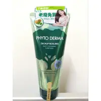 在飛比找蝦皮購物優惠-Phyto Derma 朵蔓 頭皮淨化角質霜 150mL 洗