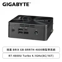 在飛比找欣亞購物優惠-[欣亞] 技嘉 BRIX GB-BRR7H-4800微型準系