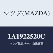 Mazda Joint Set (R) Inner 1A1922520C