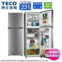 在飛比找Yahoo奇摩購物中心優惠-TECO東元231公升一級變頻雙門電冰箱 R2311XHS~