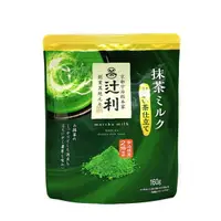 在飛比找樂天市場購物網優惠-TSUJIRI 辻利特濃抹茶拿鐵 160g 抹茶拿鐵 抹茶粉