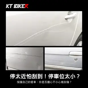 【KT BIKER】磁吸 車門保護墊 汽車 車門 防刮墊 防撞墊 車身防護墊 車門防撞墊 〔CDS011〕