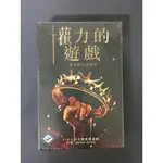 權力的遊戲 正版桌遊 全新未拆